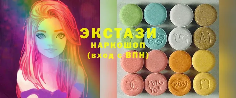 Экстази MDMA Туринск