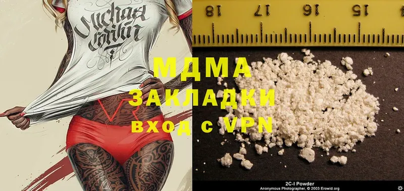 MDMA VHQ  Туринск 